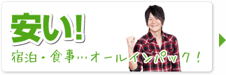 IhEHEEEI[CpbNI