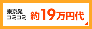 R~R~19~
