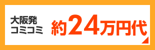 㔭R~R~24~
