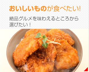 ̂HׂIiO𖡂킦Ƃ납IтI